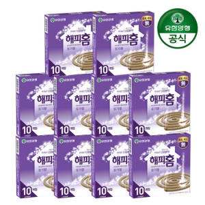 해피홈 모기향 10개입이미지입니다. 누르면 해당 게시물로 새창이동합니다.