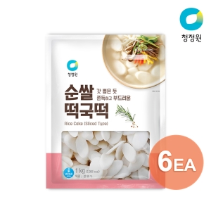 순쌀떡국떡 1kg x 6개