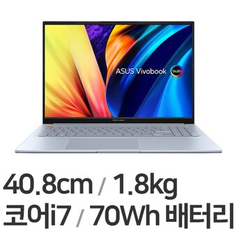 ASUS 비보북 S 16X <b>S5602ZA-L2014</b> 24GB램