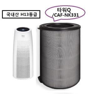 위닉스 타워Q/QS호환 국산헤파+탈취필터 ATQM403-HWK_이미지