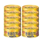 동원F&B 라이트 스탠다드 참치 250g[10개]
