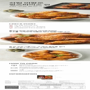 용가리 치킨 1kg + 용가리치킨 300g
