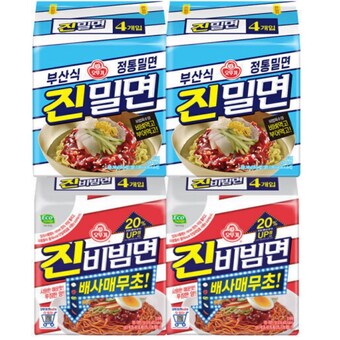 오뚜기 <b>진</b>밀면8개 + <b>진</b><b>비빔</b><b>면</b>8개