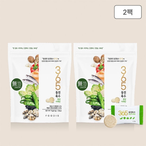 제이웰푸드 365 동전육수 칼칼야채맛 70g(3.5gx20입) (2개)_이미지
