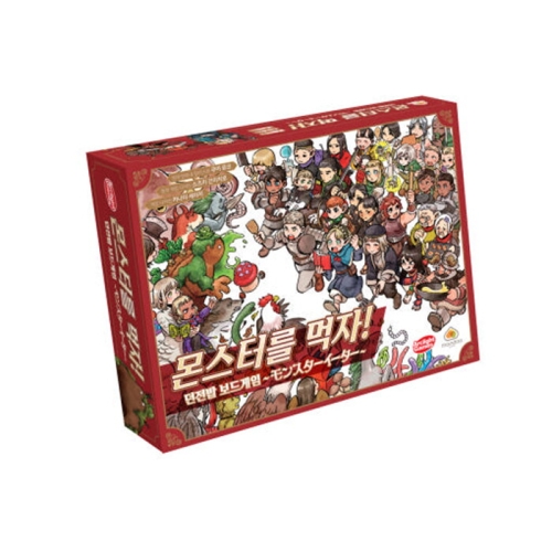 아스모디코리아 몬스터를 먹자! 던전밥 보드게임
