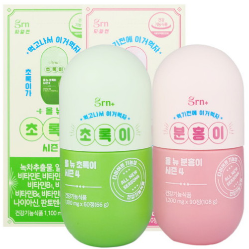 GRN 시즌4 올뉴 분홍이 90정+올뉴 초록이 60정 세트 (2개)_이미지