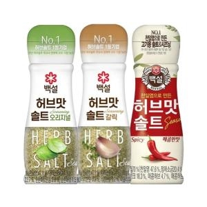 CJ제일제당 백설 천일염 허브맛솔트 50g 순한맛+마늘맛+매콤한맛