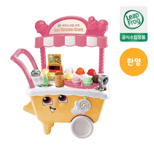 립프로그 아이스크림 카트 레인보우 셔벗 (한영버전)