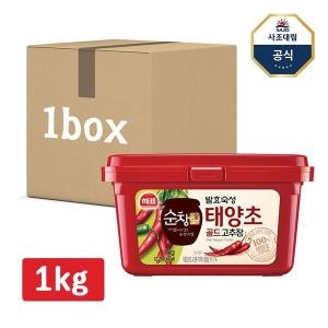 해표 사조  순창궁 태양초고추장_이미지