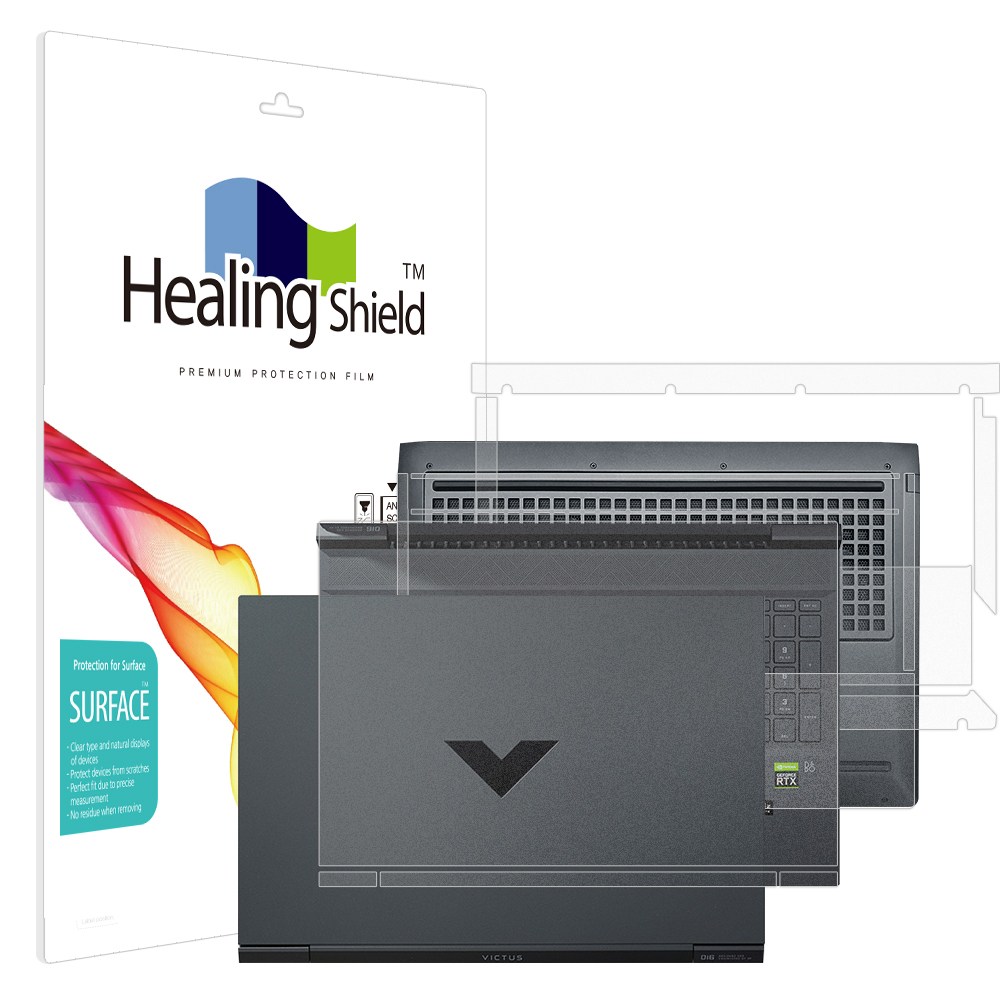 폰트리 힐링쉴드 HP 빅터스 16 2023 무광 외부보호필름 3종 세트