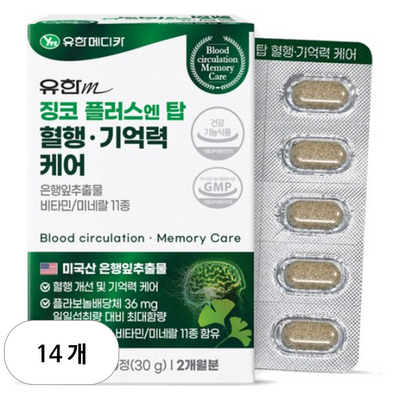 ���Ѹ޵�ī ¡�� �÷��� �� ž ���� ���� �ɾ� 500mg 60��