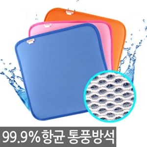 이지텍 99.9 항균 3D 통풍방석 쿨 여름 쿠션_이미지