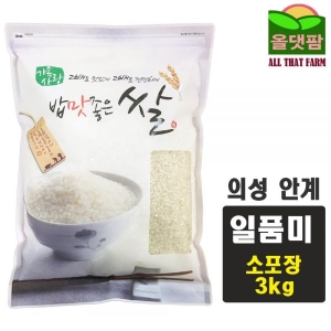  올댓팜 2019 밥맛좋은 쌀 3kg [1개] 상품이미지