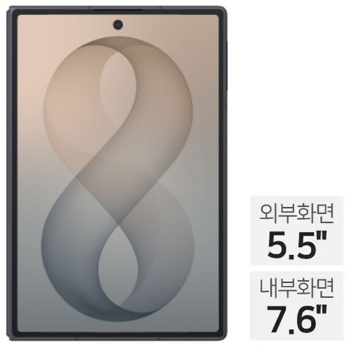 삼성전자 갤럭시Z 폴드8 512GB, 자급제이미지입니다. 누르면 해당 게시물로 새창이동합니다.