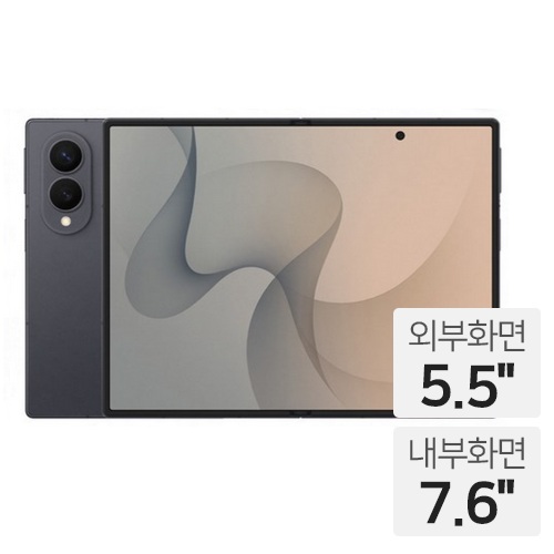 삼성전자 갤럭시Z 폴드8 512GB, 자급제 (그라파이트)_이미지