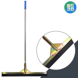 월드크린 EVA고무 물밀대 92cm 스텐봉 세트 물 밀대 스퀴지 바닥 물기 제거 막대 청소