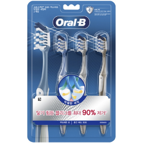브라운 오랄비 크로스액션 프로 엑스퍼트 탁월한 세정력 35모 칫솔 (3개)