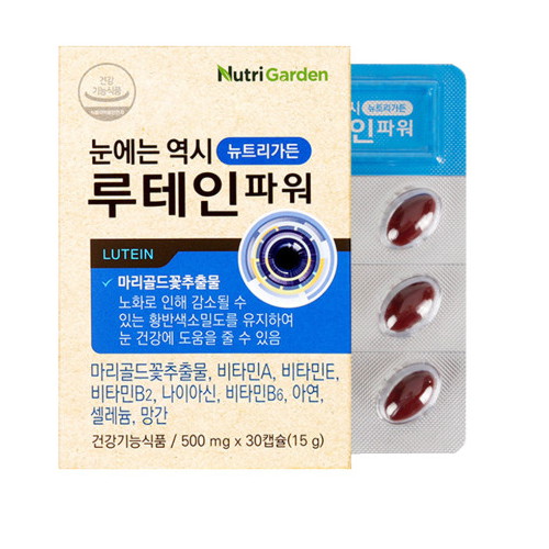 네이처가든 뉴트리가든 눈에는 역시 루테인파워 30캡슐이미지입니다. 누르면 해당 게시물로 새창이동합니다.