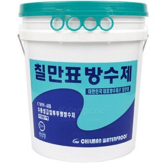 <b>칠만표</b><b>방수제</b> CMW-4B 수용성 고침투 투명 방수재