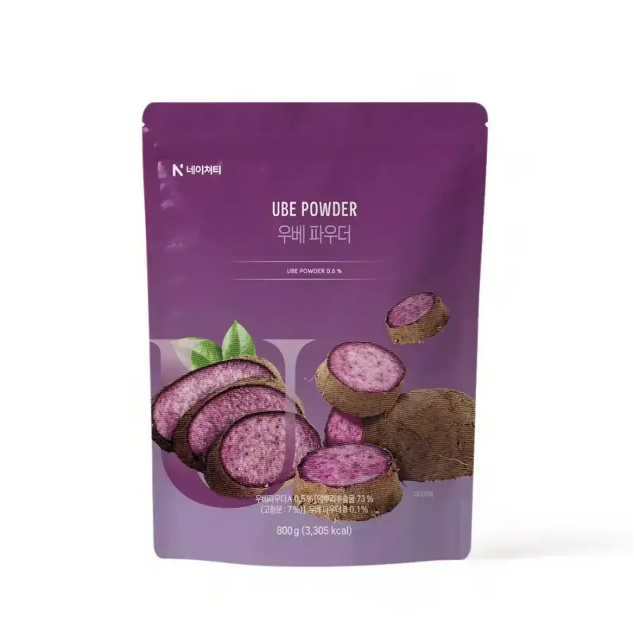 네이쳐티 우베 파우더 800g (9개)_이미지
