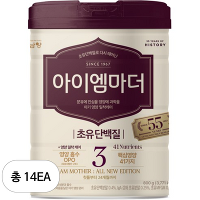 남양유업 2023 아이엠마더 3단계 800g (14개)_이미지