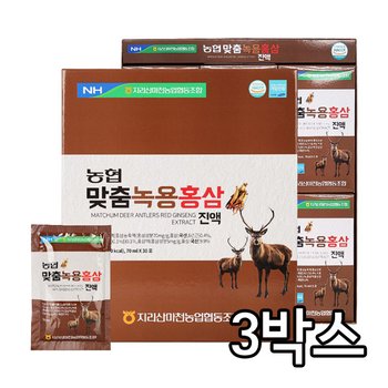 옻가네 지리산마천농협 맞춤 녹용홍삼진액 70ml 30포 (3개)_이미지
