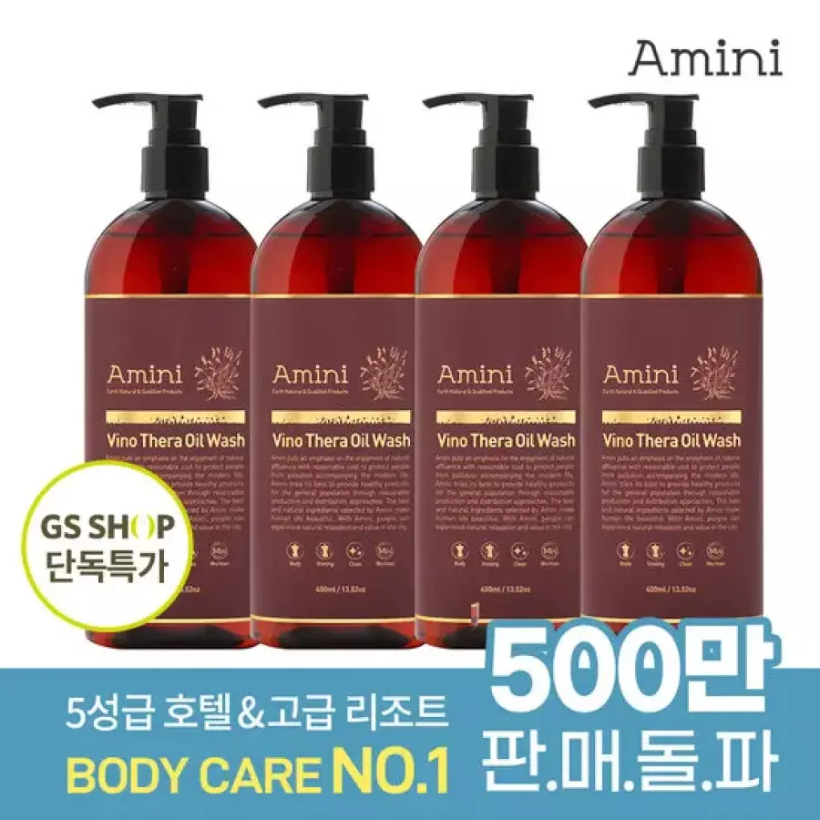 �ƹ̴� �����̾� ����׶� ���Ͽ��� 400ml