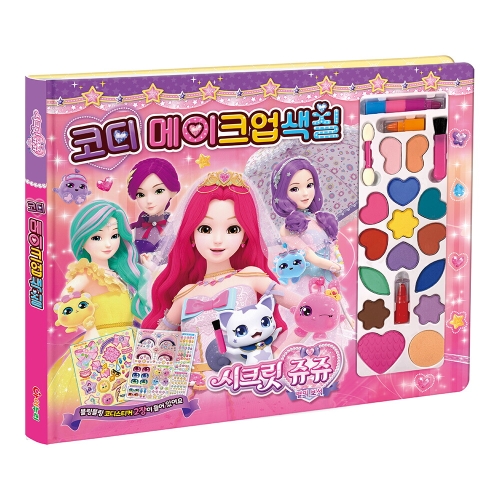 아이누리 시크릿 쥬쥬 별의보석 코디 메이크업이미지입니다. 누르면 해당 게시물로 새창이동합니다.