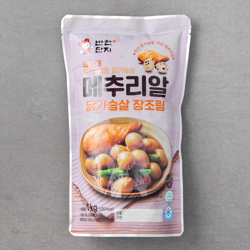 닭가슴살 메추리알 장조림 1kg