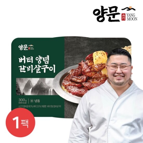 한원푸드시스템 남영동양문 버터 양념 소갈비살구이 300g (1개)