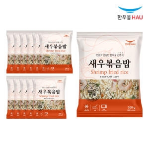 한우물(HAU) 새우볶음밥 300g (12개)