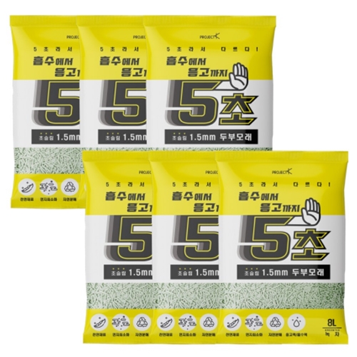 ������Ʈ���� 5�� �κθ� �󺥴� 3.2kg