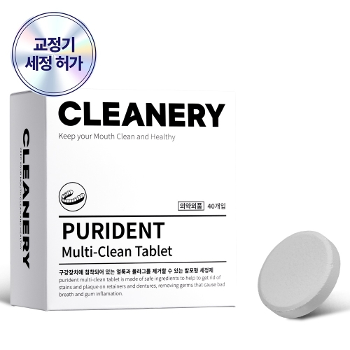 클리너리 퓨리덴트 멀티클린 타블렛 40개입이미지입니다. 누르면 해당 게시물로 새창이동합니다.