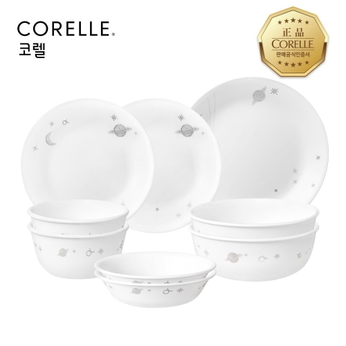 코렐 셀레스티얼원더 2인 원형 홈세트 9P