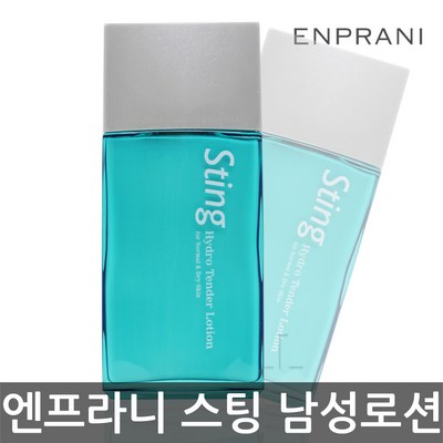 스팅 하이드로 텐더 로션 120ml (2개)_이미지