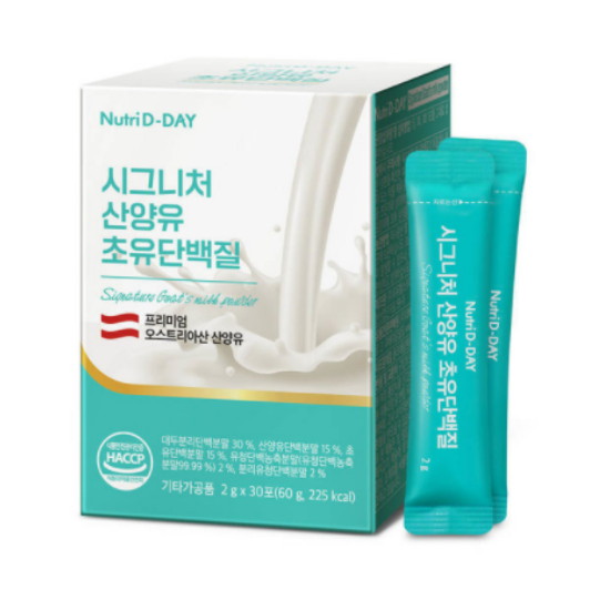 뉴트리디데이 시그니처 산양유 초유 단백질 30포