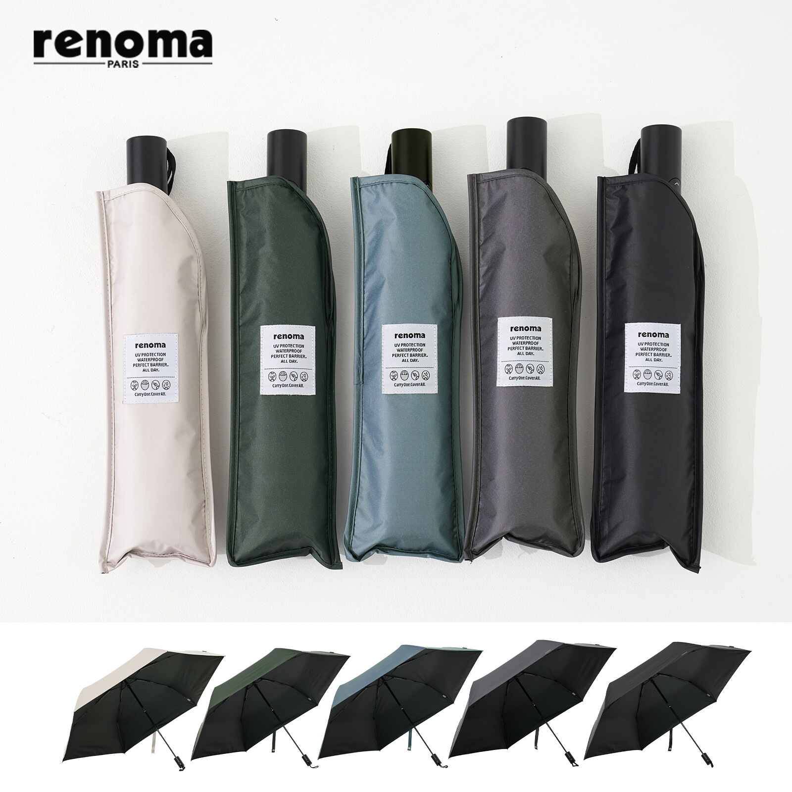 레노마 쉽게 접는 이지색션 카본 자외선차단 / 차광 99.9% 암막 3단 완자동 양우산 우산 겸 양산 RSA-2603_이미지