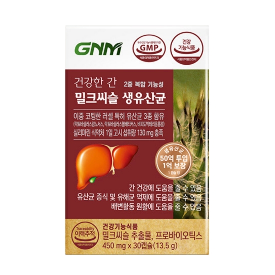 GNM자연의품격 건강한 간 밀크씨슬 생유산균 30정 (3개)_이미지