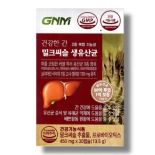 GNM�ڿ���ǰ�� �ǰ��� �� ��ũ���� ������� 30��