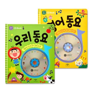 애플비 CD Book_우리 영어 동요_이미지