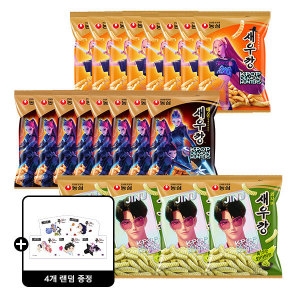 케데헌 패키지 새우깡 8개 + 매운새우깡 8개 + 와사비새우깡 4개