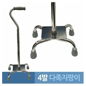 NOVA 은색 네발 사족 노인지팡이 문어발 4발지팡이_이미지