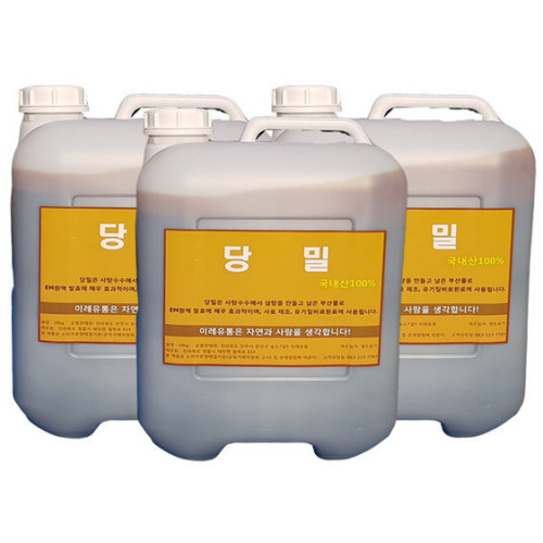 �̷���� ��� �̿���ȿ�� 20L