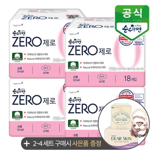 순수한면 제로 소형 18개 (4팩(72개))_이미지