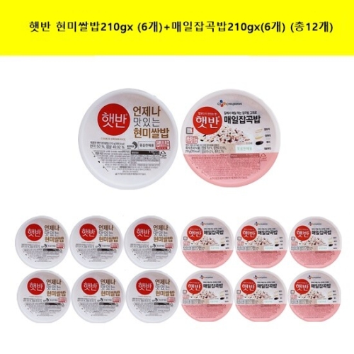 햇반 현미쌀밥 210g 6개 + 매일잡곡밥 210g 6개