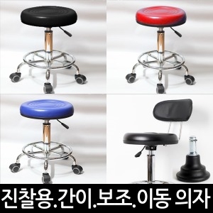 애드하우스 이동식 보조의자