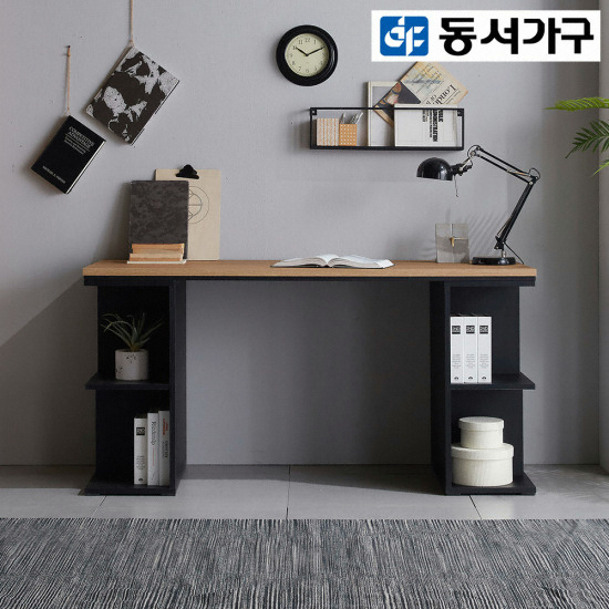 동서가구 Konel 인테리어 서재 책상