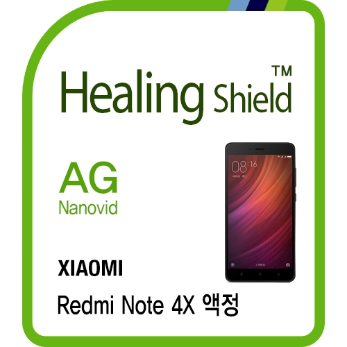 폰트리 힐링쉴드 AG Nanovid 저반사 지문방지 액정보호필름 (1매)+후면 보호필름 (1매) (샤오미 홍미 노트4X)_이미지