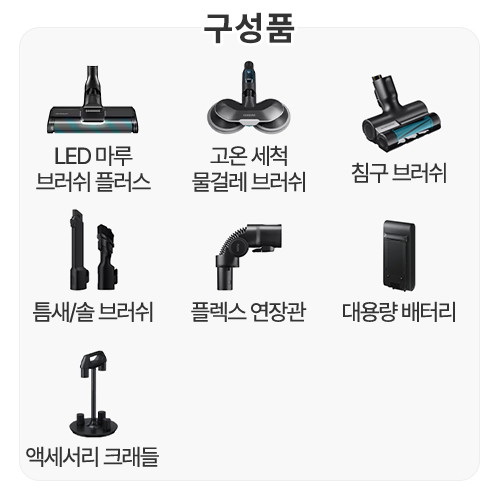 삼성전자 비스포크 제트 AI VS30D973ISG_이미지