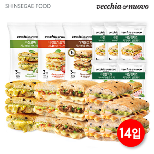 신세계푸드 베키아에누보 바질모짜3개 + 비질토마토3개 + 불고기3개 + 바질햄5개_이미지